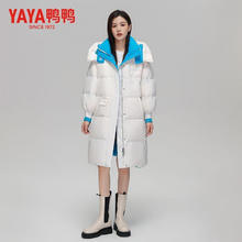 YAYA 鸭鸭羽绒服 鸭鸭（YAYA）白色羽绒服女冬季中长款