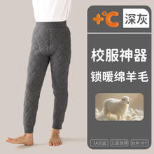 小猪班纳 加绒加厚冬季中大童女童羊毛保暖裤