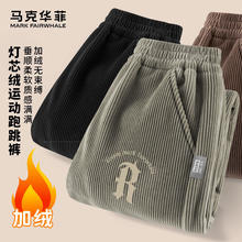马克华菲 儿童灯芯绒运动卫裤 加绒加厚保暖