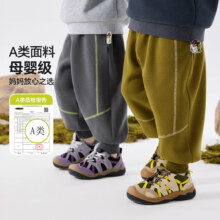 天降礼金、88VIP：嘟嘟家 秋冬儿童加绒裤子 任选1件29.03元包邮+100淘金币(需用券)