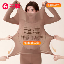 芬腾 女款 保暖润肤玻尿酸防静电套装 × 2套
