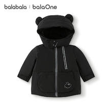 20点开始：巴拉巴拉 儿童厚款保暖羽绒服券后279.9元