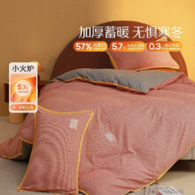 水星家纺床上四件套 100%纯棉陶瓷轻磨毛 &吸湿发热加布-加厚磨款 1.5米床 床单款 （被套200*230cm）