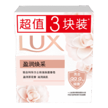 力士 香皂精油 排浊除菌盈润焕彩（100g×3块）