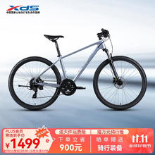 喜德盛 山地车自行车骑行运动代步通勤24速27.5大轮油压碟刹黑客700 银/灰 24速 17英寸券后1479元