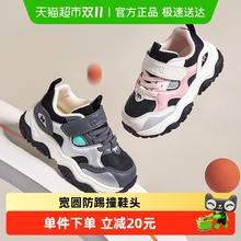 牧童 童鞋男童运动鞋2025春季新款儿童休闲鞋轻便减震皮面鞋子女童109元
