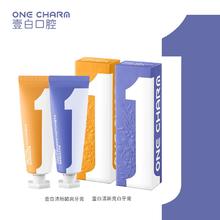 源自澳大利亚的牙膏品牌！OneCharm 壹白 清新亮白牙膏 100g