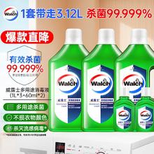 限移动端、京东百亿补贴：Walch 威露士 多用途消毒液(1L*3+60ml*2)衣物消毒水居家地板杀菌除螨 非84酒精