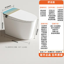 帝王洁具 monarch 静音智能马桶家用全自动一体式无水压坐便器2511.75元