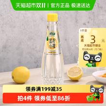 今日必买：C'estbon 怡宝 蜜水柠檬果汁饮料 480ml*15瓶26.1元（需买5件，需用券）