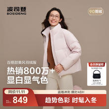 斯凯奇 男女梁朝伟同款 暮雨3.0加绒软壳 防水保暖外套券后148.5元