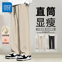 JEANSWEST 真维斯 490G 重磅斜纹 直筒裤 加绒加厚 卫裤 百搭 休闲裤