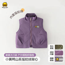 WALNUT DUCK 儿童工装马甲