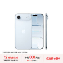 Apple/苹果 iPhone Air 手机 仅支持eSIM 天蓝色 256GB