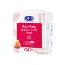 淘金币可用、88VIP：lelch 露安适 亲肤系列 拉拉裤 L28/XL24/XXL20/XXXL16片
