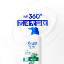 海飞丝 去屑洗发露 止痒呵护型 1kg