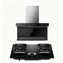 海尔 Haier IQF97520+Q2BE51 顶侧三吸变频油烟机＋猛火燃气灶套装1646.6元（需咨询客服返现后）