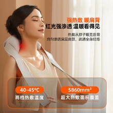 倍轻松 N6mini肩颈按摩仪一字开肩金推手颈椎按摩器斜方肌按摩器腰111元