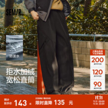 森马（Semir）休闲裤男冬季加绒宽松直筒裤2025新款拼接时尚户外长裤子黑色 黑色90001 XS248元 (券后省30)