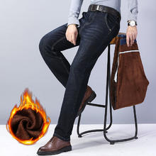JEANSWEST 真维斯 男士棉质加绒加厚商务直筒牛仔裤 秋冬款 AF-8010