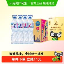 今日必买：雀巢优活 饮用水非矿泉水1.5Lx12瓶x2箱券后33.09元