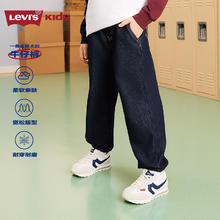 Levi's 李维斯 儿童休闲保暖牛仔裤券后83.5元