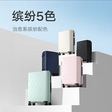 米家 MIJIA 小米 PP多彩万向轮行李箱 20英寸 MJLXXPPRM