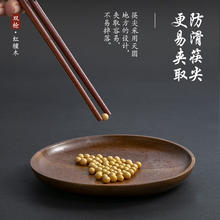 双枪 红檀木筷子 10双9.95元