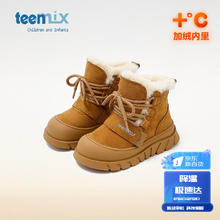 TEENMIX 天美意 冬季加绒加厚保暖雪地短靴子 驼色 26