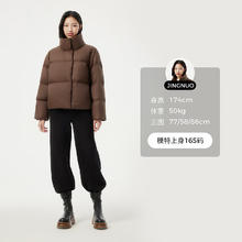 坦博尔 鹅绒羽绒服短款宽松外套 90鹅绒313.16元