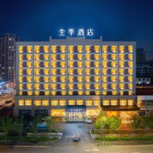 美团 全季酒店  【华住东北冰雪季618元/2晚可拆分通兑】大连/哈尔滨/沈阳/长春等地适用