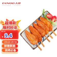 大用 食品 川香鸡柳 1000g