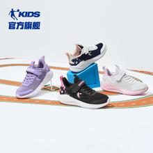 11日10点、88VIP：乔丹 儿童轻便运动鞋59.92元