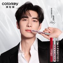 爆款 任选3件 珂拉琪唇釉家族券后51.8元