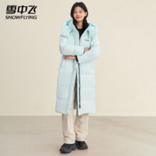 20点：雪中飞 中长款羽绒服女 加厚过膝外套
