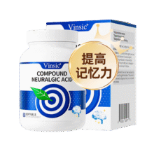 Vinsic文斯可神经酸磷脂酰丝氨酸dha补脑增强记忆力中老年痴呆脑力素408元 (每满300减50,券后省20)