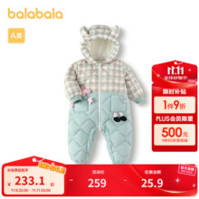 巴拉巴拉【小猪佩奇IP】婴儿羽绒连体衣男童抱衣哈衣靓眼吸睛萌 白绿色调00414-白鸭绒 66 充绒量64g233.1元 (券后省0.9)