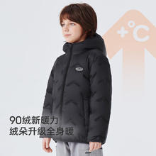 雪中飞 儿童羽绒服男女童秋冬季轻薄保暖外套