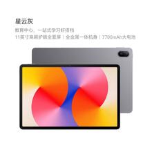 88VIP会员：华为 HUAWEI 平板MatePad SE11英寸活力版2024大学习ipad追剧上网759.24元