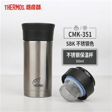 THERMOS 膳魔师 TCMK-500/350 保温杯 350ml