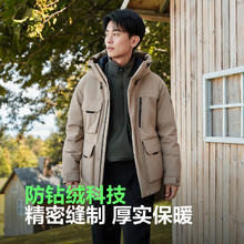 BOSIDENG 波司登 90%绒超级加厚工装羽绒服 商场同款 特价清仓