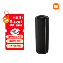 限移动端、京东百亿补贴：小米 Xiaomi ASM02A 户外 蓝牙音箱 黑色363.69元
