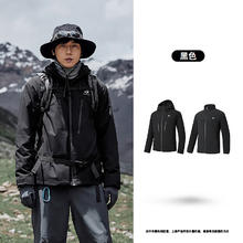 乔丹 山神pro三合一冲锋衣男外套秋冬季硬壳防风水户外登山服券后80.05元