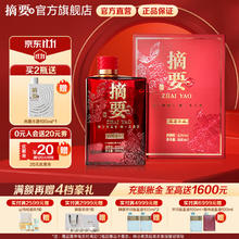 摘要 酒 53度 酱香型白酒 500mL 单瓶装
