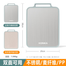 康佳菜板不锈钢粘板家用防霉抗菌多功能 双面可用小清新9.8元(需领券、需凑单)