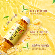 限移动端今日必买：达利园 青梅多规格陈皮白茶乌龙茶夏日清凉果味茶饮料21.9元（淘金币可抵0.7元起）