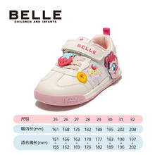 BeLLE 百丽 小马宝莉联名宝宝休闲运动鞋儿童秋冬加绒女童板鞋
