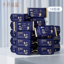十月结晶 婴儿绵柔巾 一次性洗脸巾 80抽 18包 加大加厚干湿两用57.9元，返25元超市卡后