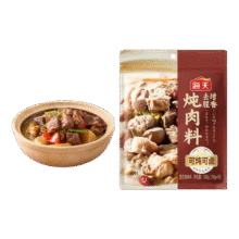 海天炖肉料100g17种配料 八角大料卤料包 卤肉酱牛肉香料包调料调味品 【20斤肉】炖肉料100g（10g*10）15元 (每满300减50)