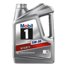 再降价：美孚 1号银美 5W-30 SP 小保养单次卡 4L 30天可用49.1元